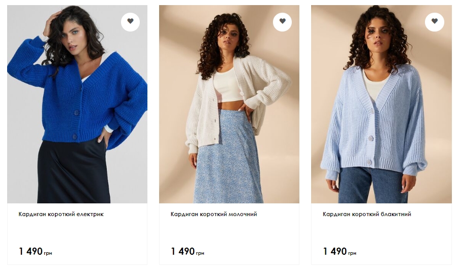 Известный европейский бренд заходит в Украину. Сравниваем цены на одежду